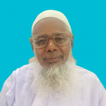 মোঃ আনোয়ার হোসেন মিঞা