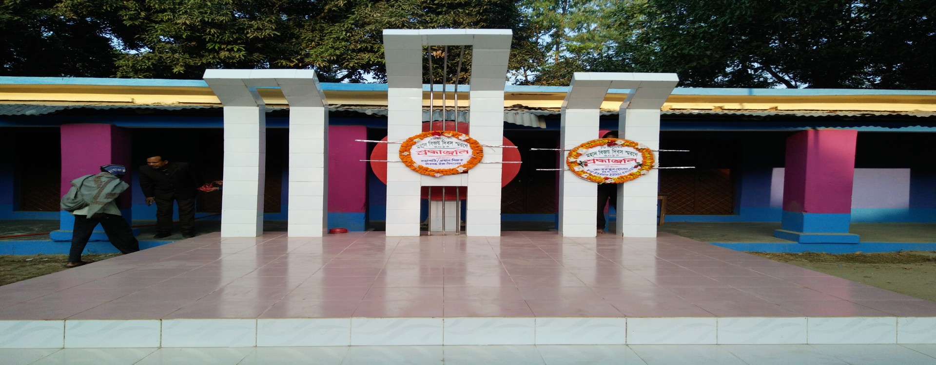 বিদ্যালয়ের শহীদ মিনার
